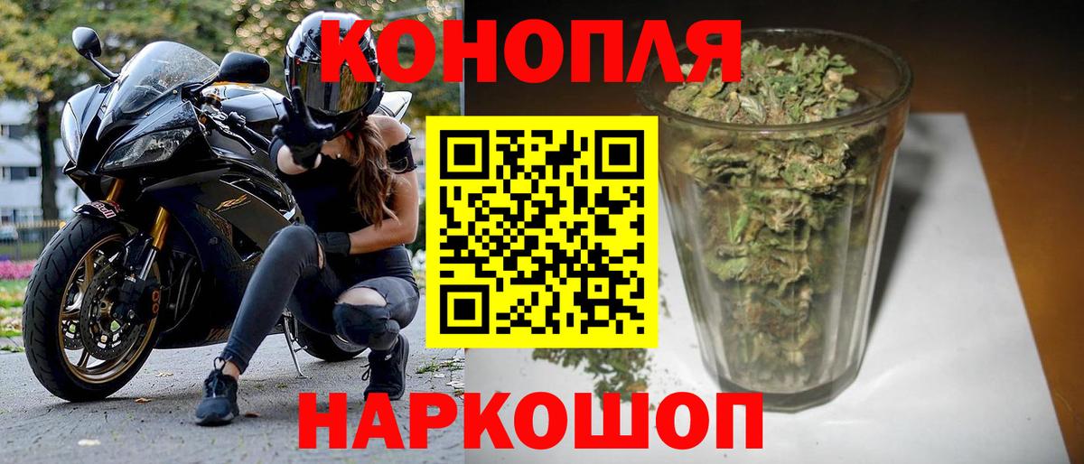 Бошки марихуана THC 21% Новоуральск