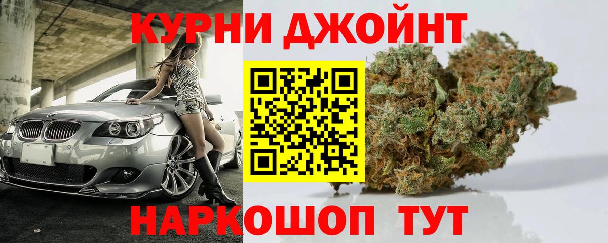 Конопля White Widow  Вход с VPN  Новоуральск  Шишки марихуана MAZAR  Шишки марихуана MAZAR 